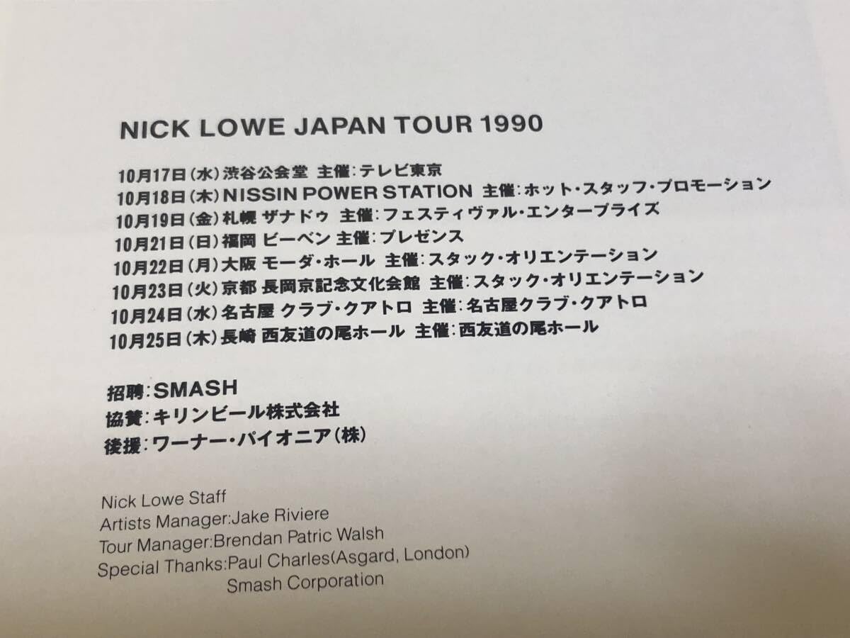 Amazon.co.jp: 1990来日公演パンフレット NICK LOWE/ニックロウ パ